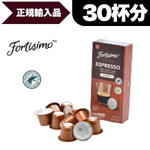 �l�X�v���b�\ �݊� �J�v�Z���R�[�q�[ BEYERS KOFFIE|�x�C���[�Y�R�[�q�[ �t�H�[�g�E�G�X�v���b�\�E�t�H���e 3��(30�J�v�Z���j [���K�i] �x���M�[�Y NESPRESSO �R�[�q�[�� �u���b�N�R�[�q�[ �G�X�v��