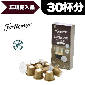 �l�X�v���b�\ �݊� �J�v�Z���R�[�q�[ BEYERS KOFFIE|�x�C���[�Y�R�[�q�[ �t�H�[�g�E�G�X�v���b�\�E�A���r�J 3��(30�J�v�Z���j [���K�i] �x���M�[�Y NESPRESSO �R�[�q�[�� �u���b�N�R�[�q�[ �G�X�v��