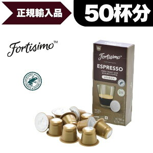 �l�X�v���b�\ �݊� �J�v�Z���R�[�q�[ BEYERS KOFFIE|�x�C���[�Y�R�[�q�[ �t�H�[�g�E�G�X�v���b�\�E�A���r�J 5��(50�J�v�Z���j [���K�i] �x���M�[�Y NESPRESSO �R�[�q�[�� �u���b�N�R�[�q�[ �G�X�v��