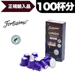 �l�X�v���b�\ �݊� �J�v�Z���R�[�q�[ BEYERS KOFFIE|�x�C���[�Y�R�[�q�[ �t�H�[�g�E�����S�E�t�H���e 10��(100�J�v�Z���j [���K�i] �x���M�[�Y NESPRESSO �R�[�q�[�� �u���b�N�R�[�q�[ �G�X�v���b�\