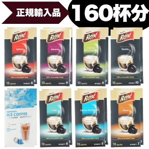 [Ki][r[e100~OFFN[|]lXvb\ ݊JvZ R[q[ 16(160JvZj8A\[ge2Zbg sAi JvZ JvZ GXvb\ Rene |[hY 