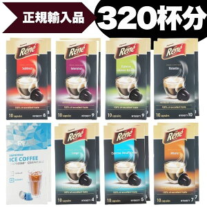 [Ki][r[e100~OFFN[|]lXvb\ ݊JvZ R[q[ 32(320JvZj8A\[ge4Zbg sAi JvZ JvZ GXvb\ Rene |[hY 