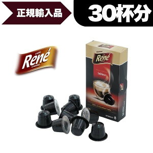 �l�X�v���b�\ �݊� �J�v�Z���R�[�q�[ Rene Sublimo ���l�E�T�u���� 3��(30�J�v�Z���j [���K�i] �|�[�����h�Y NESPRESSO �R�[�q�[�� �u���b�N�R�[�q�[ �G�X�v���b�\�y1�`2�c�Ɠ��ȓ��ɏo�ׁz[������