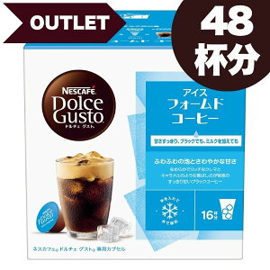 [outlet ܖF2026N531] lXJtF h`FOXg pJvZ ACX tH[hR[q[ ×3yzlX lXJtF R[q[ zbgR[q[y2`3cƓȓɏoׁz