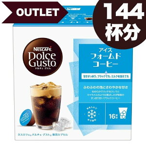 [outlet ܖF2026N531] lXJtF h`FOXg pJvZ ACX tH[hR[q[ ×9yzlX lXJtF R[q[ zbgR[q[y2`3cƓȓɏoׁz