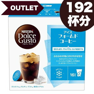 [outlet ܖF2026N531] lXJtF h`FOXg pJvZ ACX tH[hR[q[ ×12yzlX lXJtF R[q[ zbgR[q[y2`3cƓȓɏoׁz