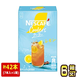 [��������] �l�X�� �l�X�J�t�F �N�[���[ ������ ×42�{�i7�{����×6���j�y3�`4�c�Ɠ��ȓ��ɏo�ׁz NESCAFE NESTLE ���� �R�[�q�[ �C���X�^���g �