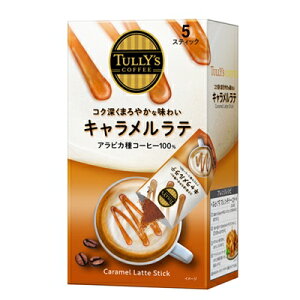 [] ɓ TULLYSCOFFEE ^[YR[q[ Le 79g(15.8g×5{)×8y3`4cƓȓɏoׁz R[q[  CX^g