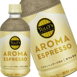 [] ɓ ^[YR[q[ A}GXvb\ JtFe AROMA ESPRESSO 500mlPET×48{[24{×2]y3`4cƓȓɏoׁz ^[Y ^[YR[q[ R[q[ ybg{g