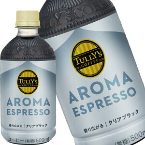 [] ɓ ^[YR[q[ A}GXvb\ NAubN AROMA ESPRESSO 500mlPET×24{y3`4cƓȓɏoׁz ^[Y ^[YR[q[ R[q[ ybg{g