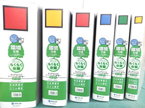 yʌ肨zLOW@LOt@C@X[p[hbWqEErC[W[@A4^e^@O[2470A`2479A