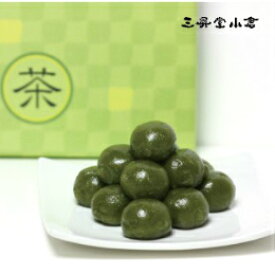 京菓子司　三昇堂小倉　茶だんご24個入り　夏季（9月下旬頃まで）のみ送料にクール便料金加算いたしております