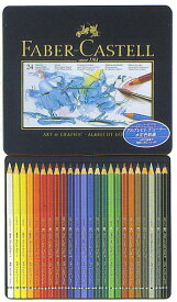 FABER-CASTELL（ファーバーカステル）　アルブレヒトデューラー水彩色鉛筆（24色：缶入）　117524　（9240）