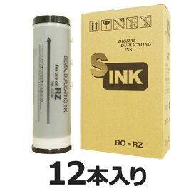 デジタル印刷機用汎用インク　リソー印刷機用インク　Sインク　 理想S番号：S-4253汎用品 　RO-RZ　黒　1000ml×12本 （38400）
