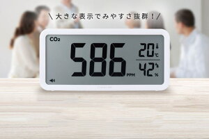 LOW@^tCO2j^[@THE@LARGE@CO2@MONITORS CD100