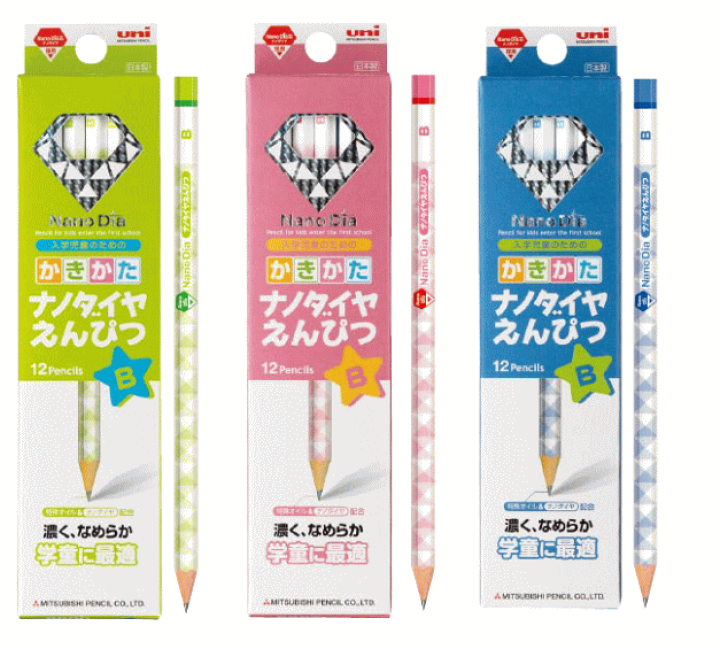 (未使用･未開封品)　三菱鉛筆 かきかた鉛筆 ナノダイヤ 2B ピンク 1ダース K69022B tu1jdyt Amazon | 三菱鉛筆 鉛筆 かきかた ナノダイヤ えんぴつ 2B ピンク 12本