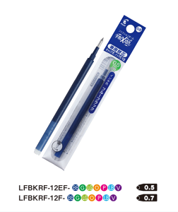 PILOT(パイロット) FRIXION フリクションボール用替芯(キャップ式・ノック式共通) LFBKRF-12 1箱10本入(1430)