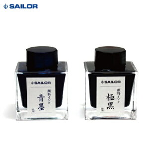 SAILOR / Z[[NM@NMp{gCN@50ml(痿)@ɍEn