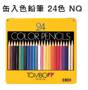 トンボ 色鉛筆 24色の人気商品・通販・価格比較 - 価格.com