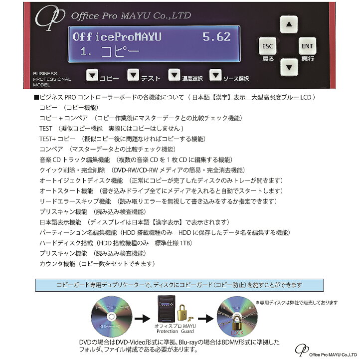 楽天市場】ブルーレイ/DVDコピーガード BD/DVDデュプリケーター HDD 