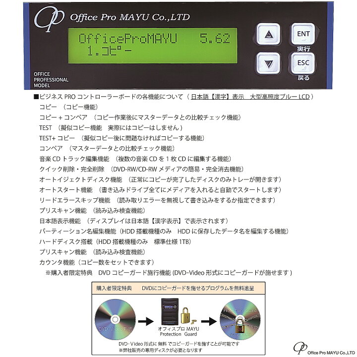 楽天市場】ブルーレイデュプリケーター オフィスモデル HDD搭載 1：5 