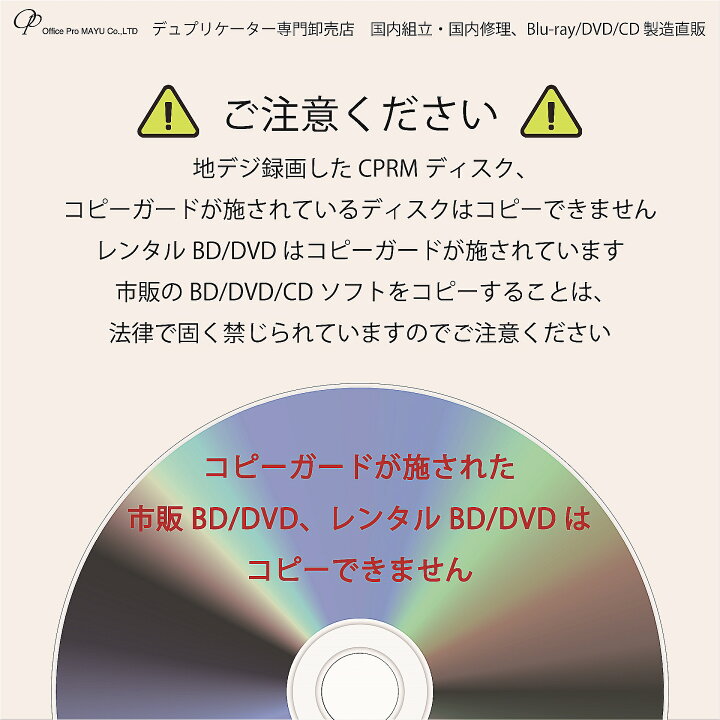 楽天市場】DVD デュプリケーター HDD無し オフィスモデル 1：7 高性能 