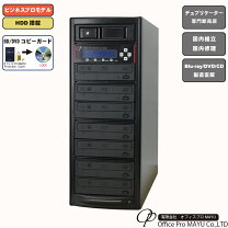 楽天市場】デュプリケーター ブルーレイの通販