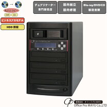 楽天市場】dvdデュプリケーターの通販