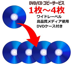 DVD / CD Rs[T[rX@1ނ̃}X^[fBXN1`4DVD𕡐܂iDVD / CDfBXNEP[Xj
