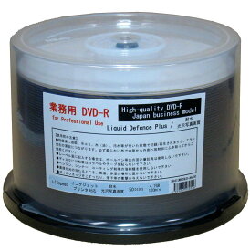 DVD-R 業務用 Officeブランド　リキッドディフェンスPlus 耐水 写真画質 16倍速 ワイド 50枚(DR47JW600LD-AAA50)ウォーターシールド同等(50枚x1) 高品質DVD