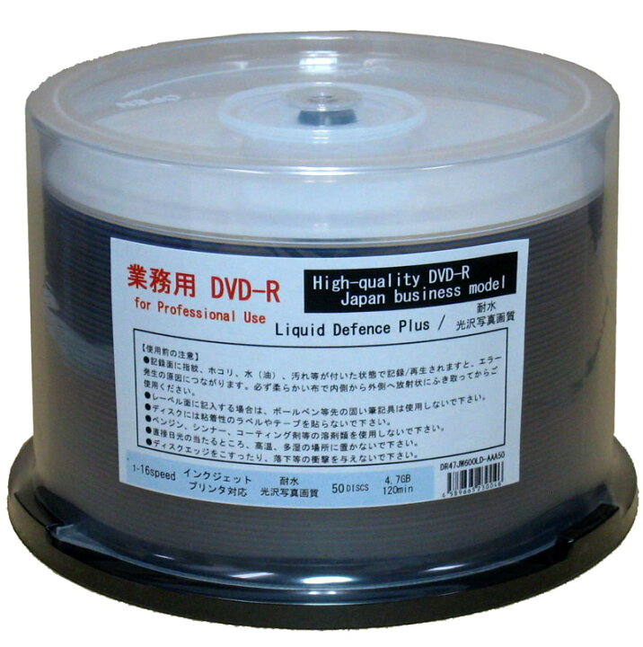 楽天市場 Dvd R 業務用 Officeブランド リキッドディフェンスplus 耐水 写真画質 16倍速 ワイド 50枚 Dr47jw600ld a50 ウォーターシールド同等 50枚ｘ1 高品質dvd オフィスプロmayu楽天市場店