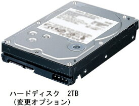 ハードディスク　2TB　　（変更オプションの為、単品での購入はできません）