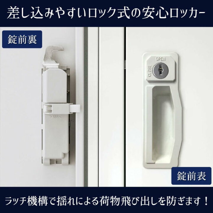 楽天市場】【完成品】 ロッカー 4人用 2列2段 鍵付き 完成品 AKL-W4S 