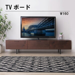 ���J TV�{�[�h160 �E�H���i�b�g W160×D44×H43 �g���� TMZJPB-85TMZWAL