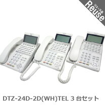 楽天市場】DT400（ビジネスフォン｜オフィス機器）：パソコン・周辺 