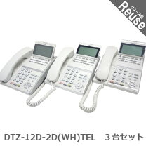 楽天市場】電話機 nec dt300の通販