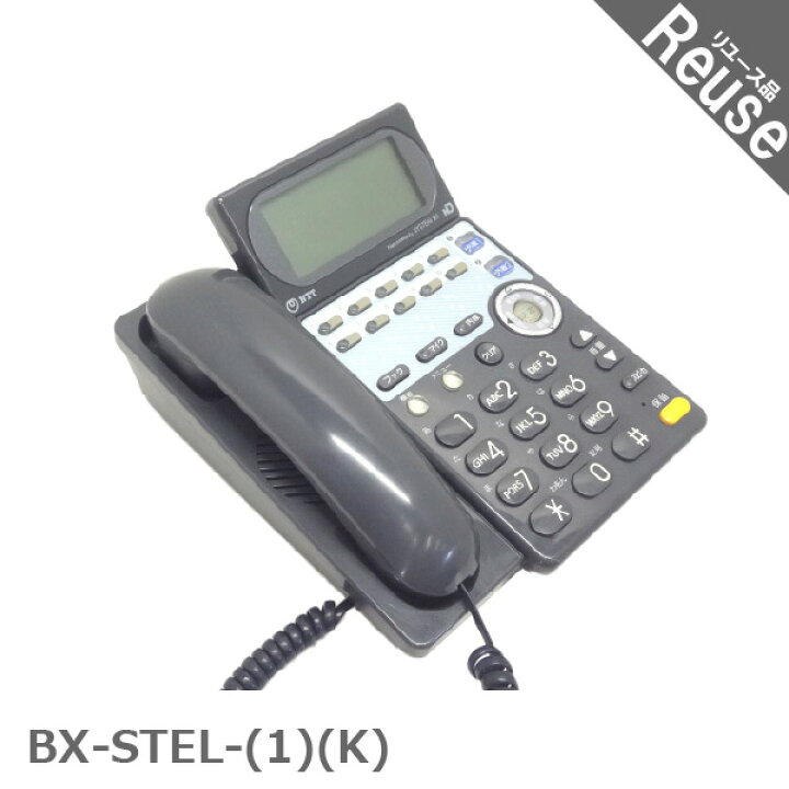 楽天市場】【中古】 ビジネスフォン ビジネスホン NTT製 BX-STEL-(1)(K  