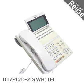 【中古】 ビジネスフォン ビジネスホン NEC製 DTZ-12D-2D(WH)TEL DT400 12ボタン デジタル多機能電話機 オフィス 電話機 会社 事務所 業務用 JP-043384C ∴