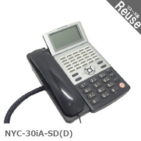 【中古】 ビジネスフォン ビジネスホン ナカヨ製 NYC-30iA-SD(D) iAシリーズ 30ボタン標準電話機 オフィス 電話機 会社 事務所 業務用JP-043416C ∴