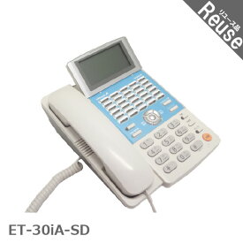 【中古】 ビジネスフォン ビジネスホン 日立製 ET-30iA-SD iAシリーズ 30ボタン標準電話機 オフィス 電話機 会社 事務所 業務用 JP-043417B ∴