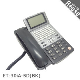 【中古】 ビジネスフォン ビジネスホン 日立製 ET-30iA-SD(BK) iAシリーズ 30ボタン標準電話機 オフィス 電話機 会社 事務所 業務用JP-043418B ∴