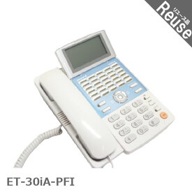 【中古】 ビジネスフォン ビジネスホン 日立製 ET-30iA-PFI　iAシリーズ 30ボタンISDN停電電話機 オフィス 電話機 会社 事務所 業務用 JP-043421C ∴