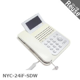 【中古】 ビジネスフォン ビジネスホン ナカヨ製 NYC-24iF-SDW iFシリーズ 24ボタン標準電話機 オフィス 電話機 会社 事務所 業務用 JP-043422C ∴