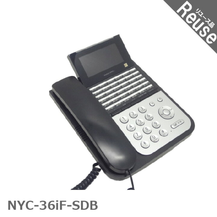 楽天市場】【中古】 ビジネスフォン ビジネスホン ナカヨ製 NYC-36iF 