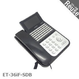 【中古】 ビジネスフォン ビジネスホン 日立製 ET-36iF-SDB iFシリーズ 36ボタン標準電話機（黒） オフィス 電話機 会社 事務所 業務用 JP-043424B ∴