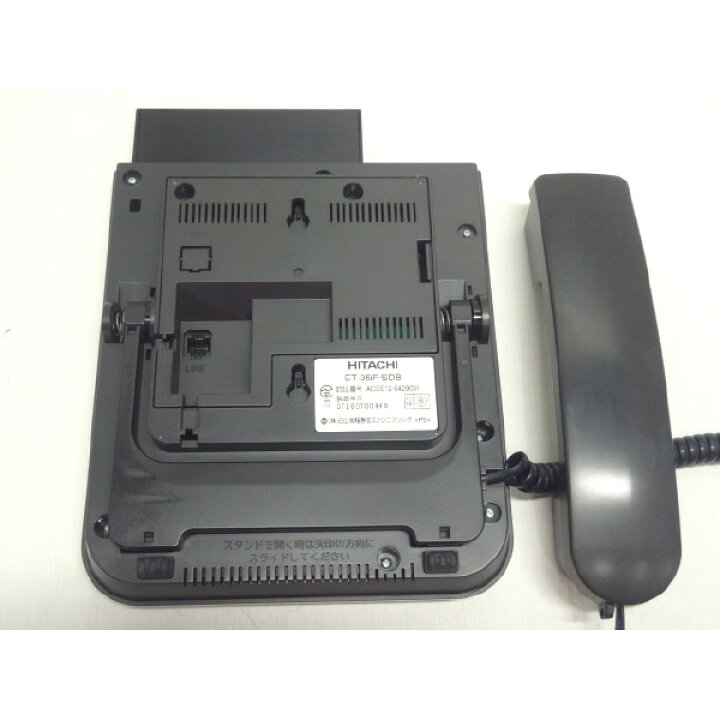 楽天市場】【中古】 ビジネスフォン ビジネスホン 日立製 ET-36iF-SDB 
