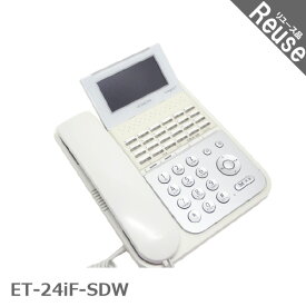 【中古】 ビジネスフォン ビジネスホン 日立製 ET-24iF-SDW iFシリーズ 24ボタン標準電話機 オフィス 電話機 会社 事務所 業務用 JP-043425C ∴
