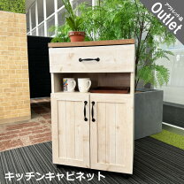 楽天市場】食器棚 中古（カラーホワイト）の通販