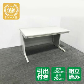 楽天市場】 リユースオフィス家具 > デスク : オフィス家具の店 PORTE 