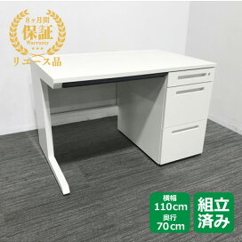 楽天市場】 リユースオフィス家具 > デスク > システムデスク 